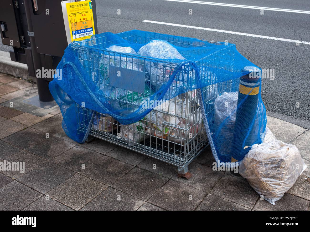 Gabbia dei rifiuti di strada con rete protettiva per fermare gli uccelli a Kyoto in Giappone Foto Stock Gabbia dei rifiuti di strada con rete protettiva per fermare gli uccelli a Kyoto in Giappone Foto Stock