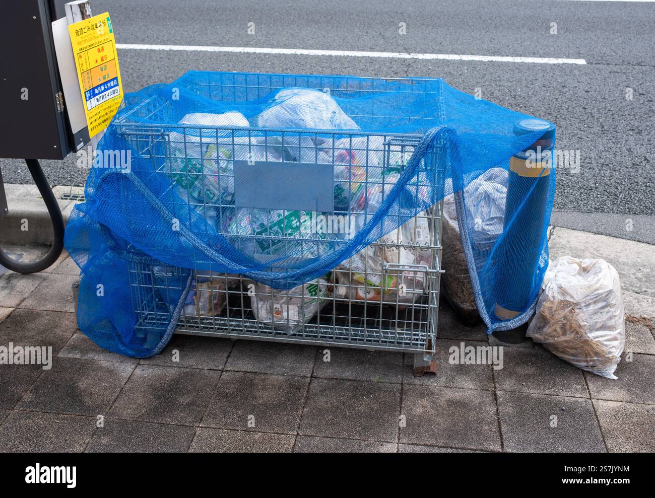 Gabbia dei rifiuti di strada con rete protettiva per fermare gli uccelli a Kyoto in Giappone Foto Stock Gabbia dei rifiuti di strada con rete protettiva per fermare gli uccelli a Kyoto in Giappone Foto Stock