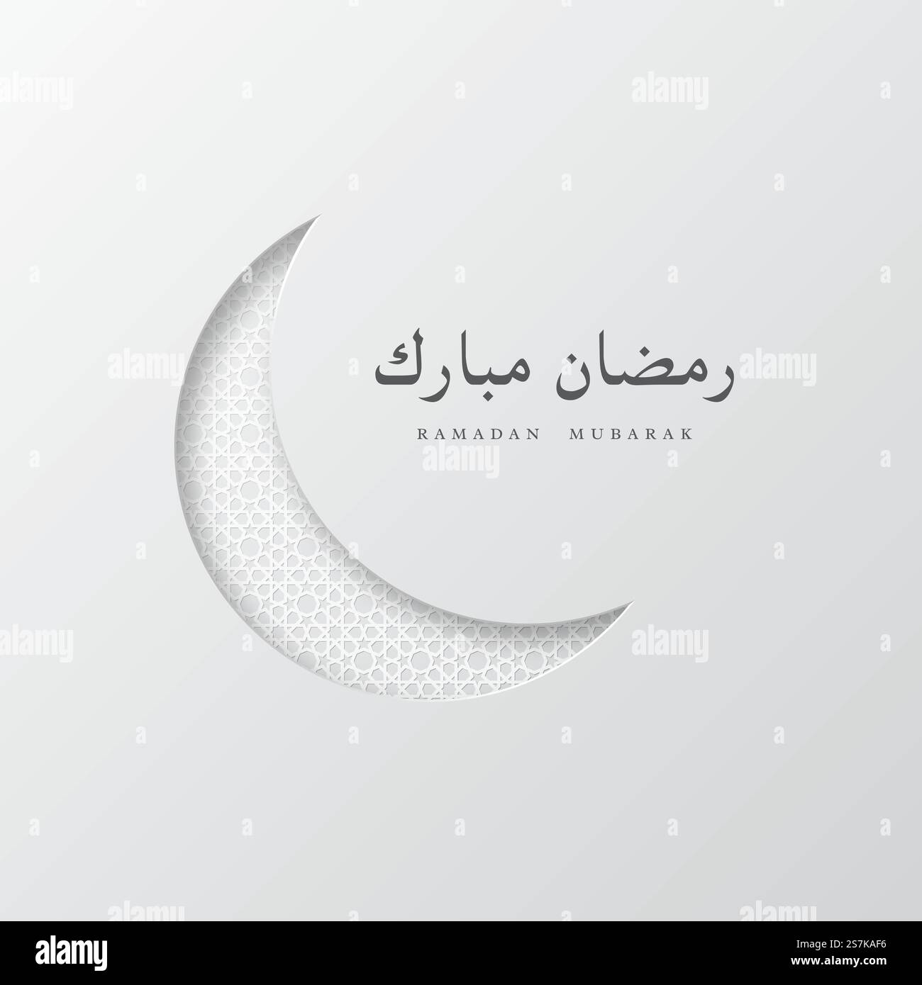 Carta Ramadan Mubarak luna mezzaluna bianca. Design delle vacanze per il festival musulmano, schema tradizionale islamico. Illustrazione vettoriale. Carta Ramadan Mubarak luna mezzaluna bianca. Illustrazione Vettoriale