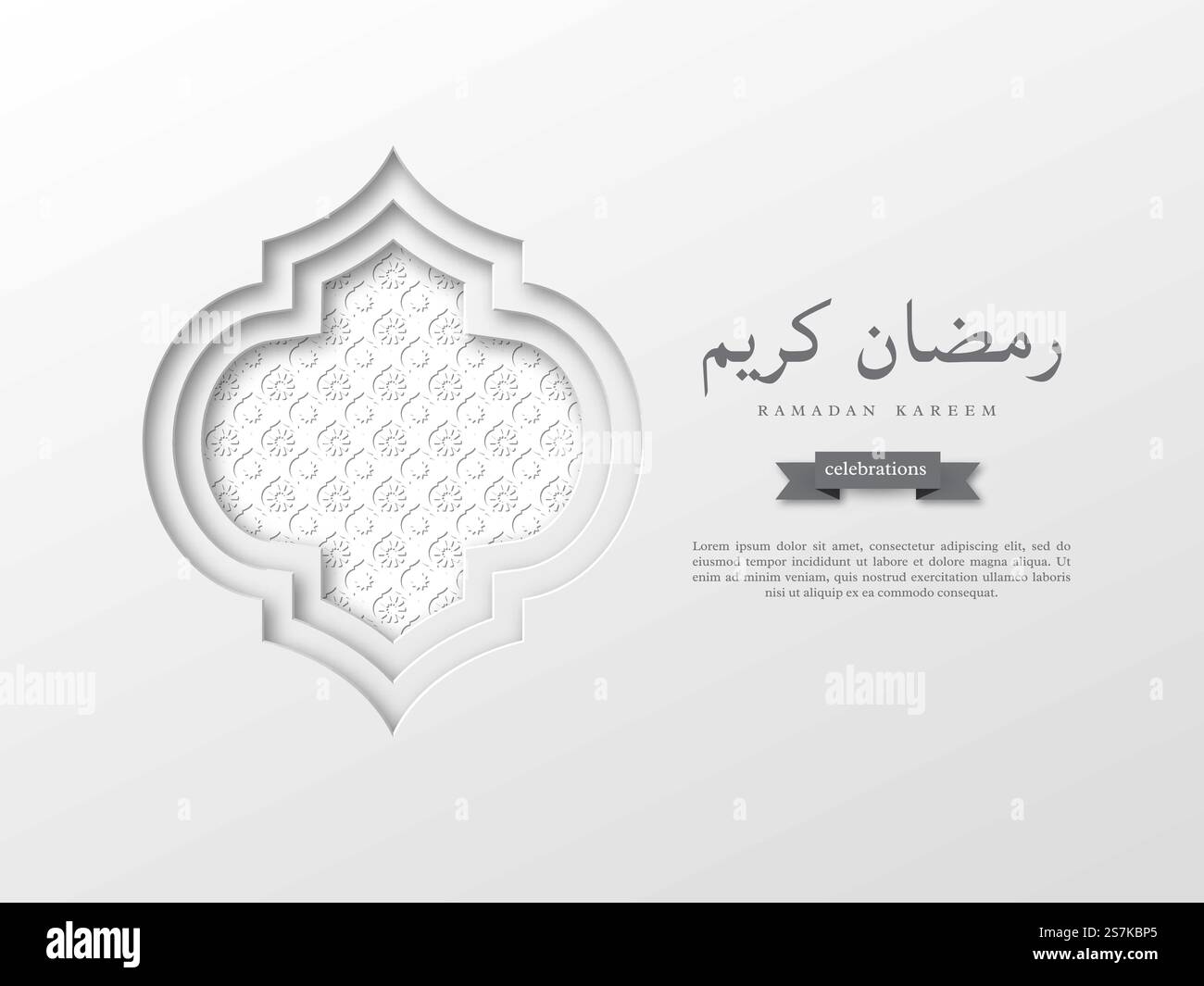 Carta sfondo Ramadan Kareem. Sfondo bianco delle vacanze per il festival musulmano. Illustrazione vettoriale. Carta sfondo Ramadan Kareem. Illustrazione Vettoriale