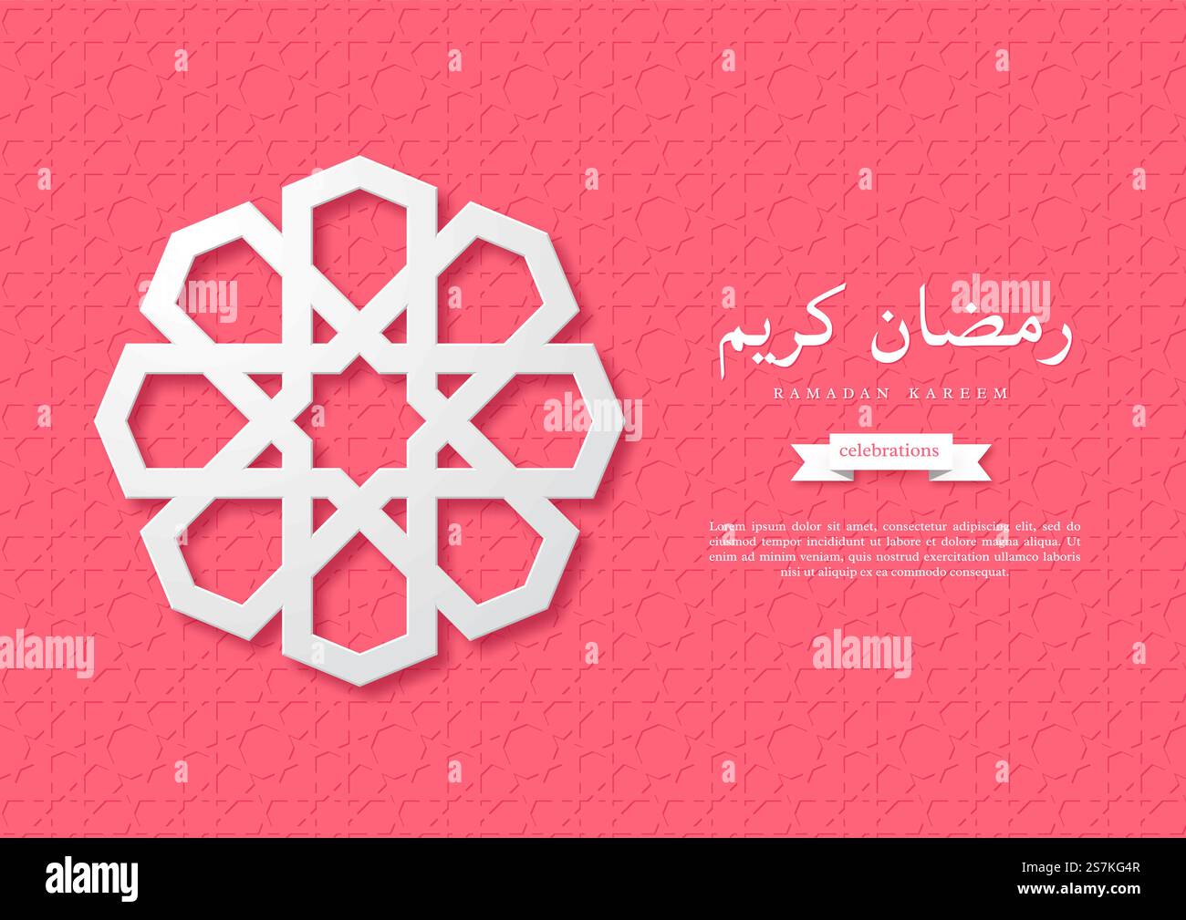 Ramadan Kareem, sfondo delle vacanze. Stile di taglio della carta, design per festival musulmano, modello tradizionale islamico. Illustrazione vettoriale. Ramadan Kareem, sfondo delle vacanze. Illustrazione Vettoriale