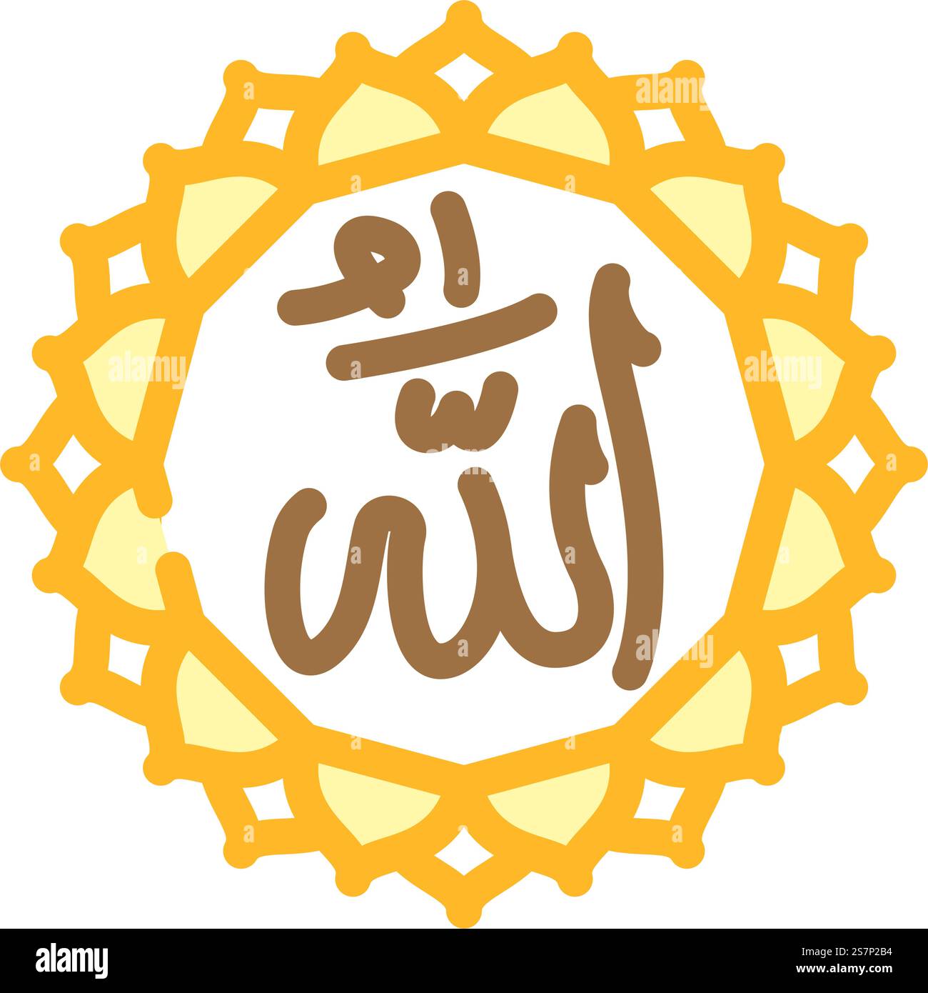 allah chiama islam, colore icona vettore. allah chiama segno dell'islam. illustrazione del simbolo isolato. allah name islam color icon vettoriale illustrazione Illustrazione Vettoriale