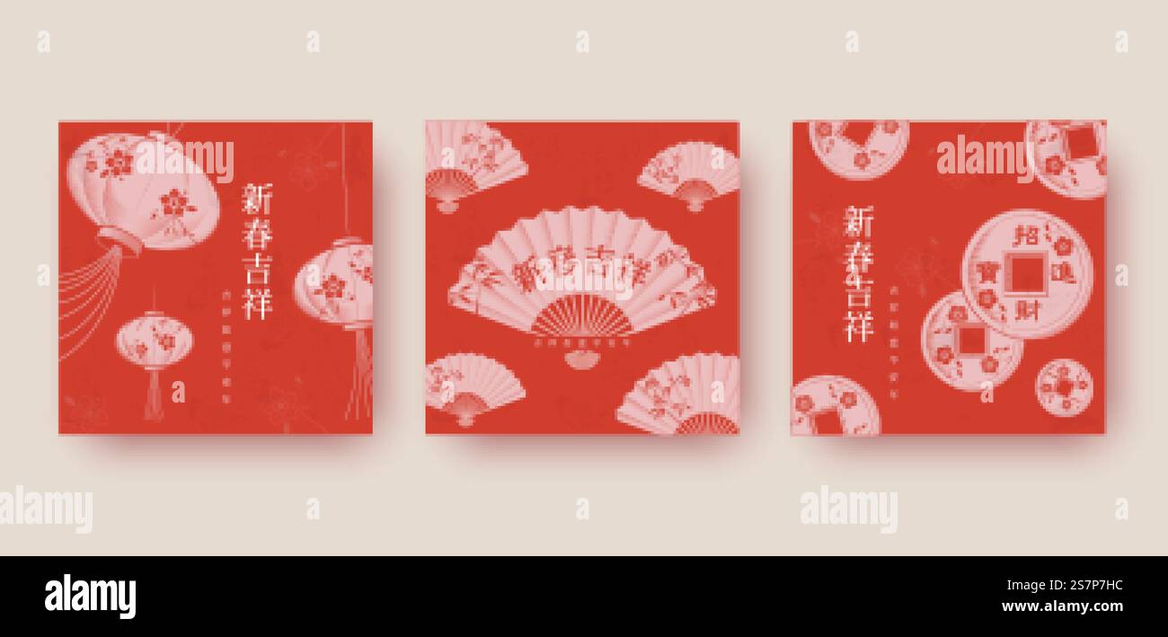 Modello a tema cinese rosso retrò. Adatto per inviti e feed di social media. Traduzione: Buon anno cinese. Modello di scheda CNY rosso retro Illustrazione Vettoriale