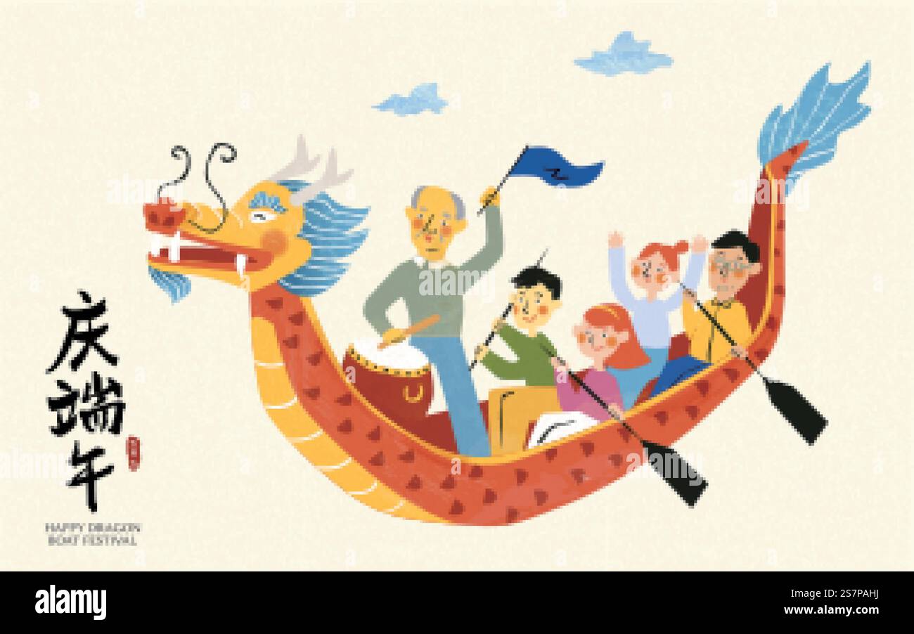 Graziosa barca a remi per tutta la famiglia sulle onde d'acqua, traduzione cinese: Celebra il Dragon Boat Festival. Banner del Dragon Boat Festival Illustrazione Vettoriale