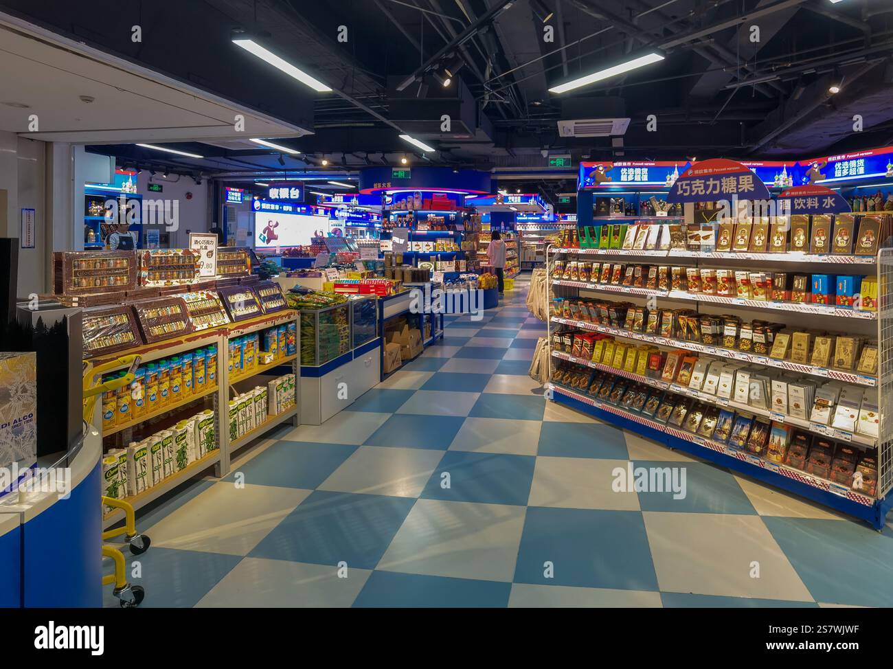 Shenzhen, Cina - 20 gennaio 2025: Interno di Un supermercato russo luminoso. Pavimento a scacchi, scaffali ben riforniti che mostrano cibo e bevande diverse Foto Stock