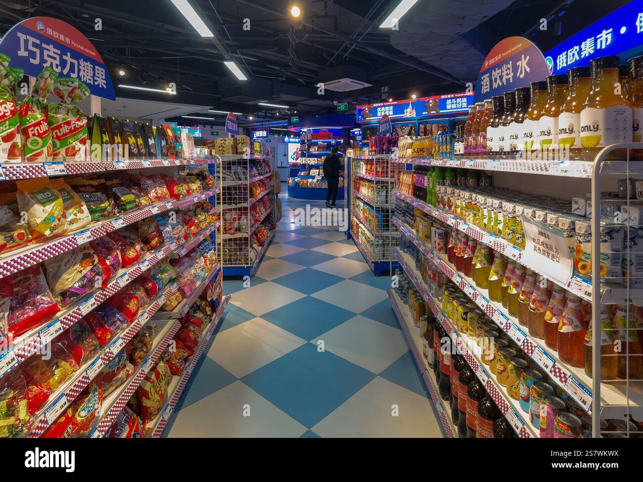 Shenzhen, Cina - 20 gennaio 2025: Vista corridoio di un supermercato russo. Gli scaffali ben riforniti espongono vari prodotti alimentari e bevande. flo a scacchi Foto Stock