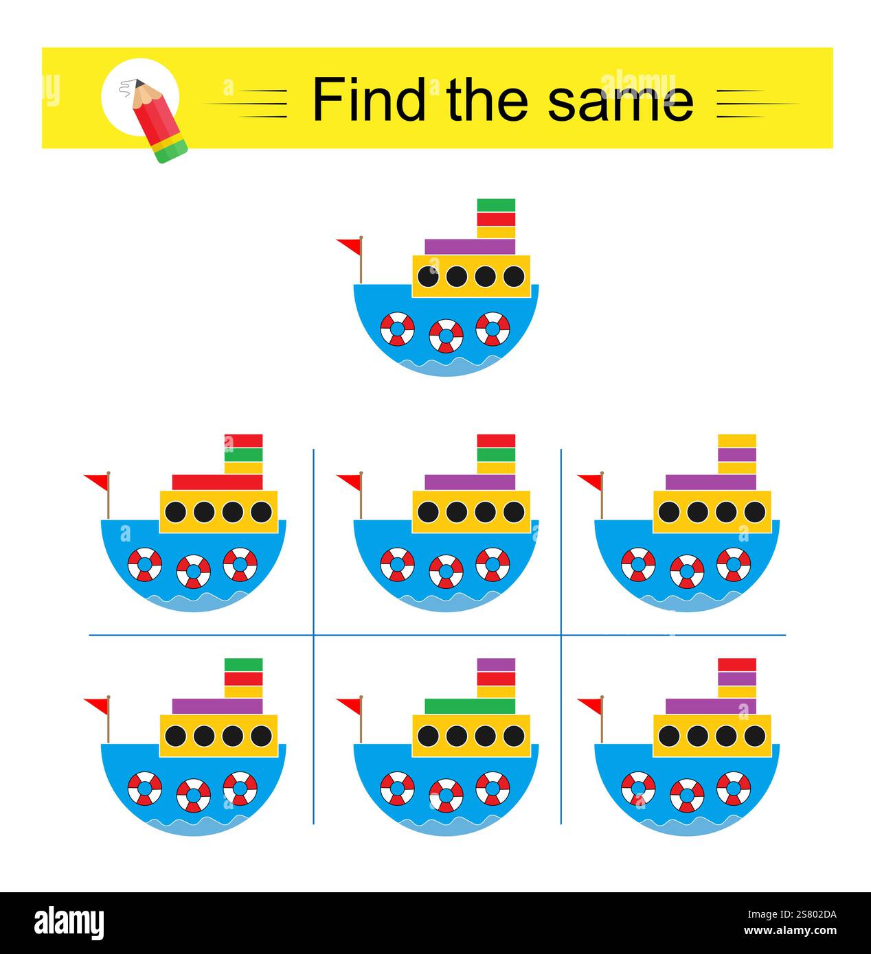 Puzzle per bambini. Attività di attenzione. Devo trovare lo stesso oggetto. Illustrazione vettoriale. Illustrazione Vettoriale
