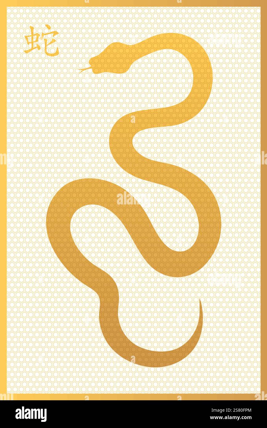 Poster verticale minimalista con serpente dorato e carattere cinese. Simbolo del nuovo anno lunare cinese 2025. Illustrazione vettoriale Illustrazione Vettoriale