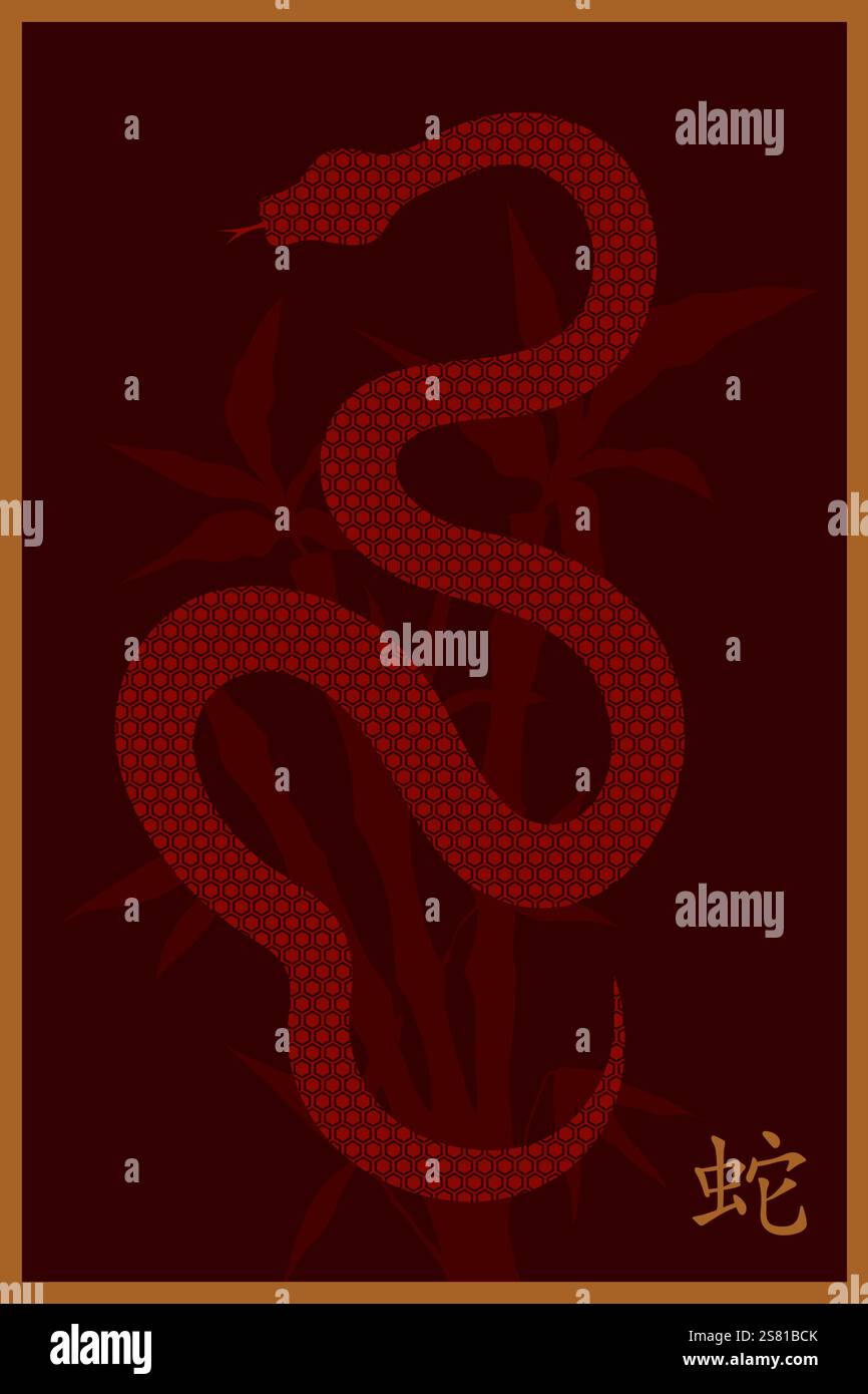 Poster vettoriale verticale minimalista con il serpente rosso e il carattere cinese sullo sfondo della silhouette in bambù. Simbolo del nuovo anno lunare Illustrazione Vettoriale