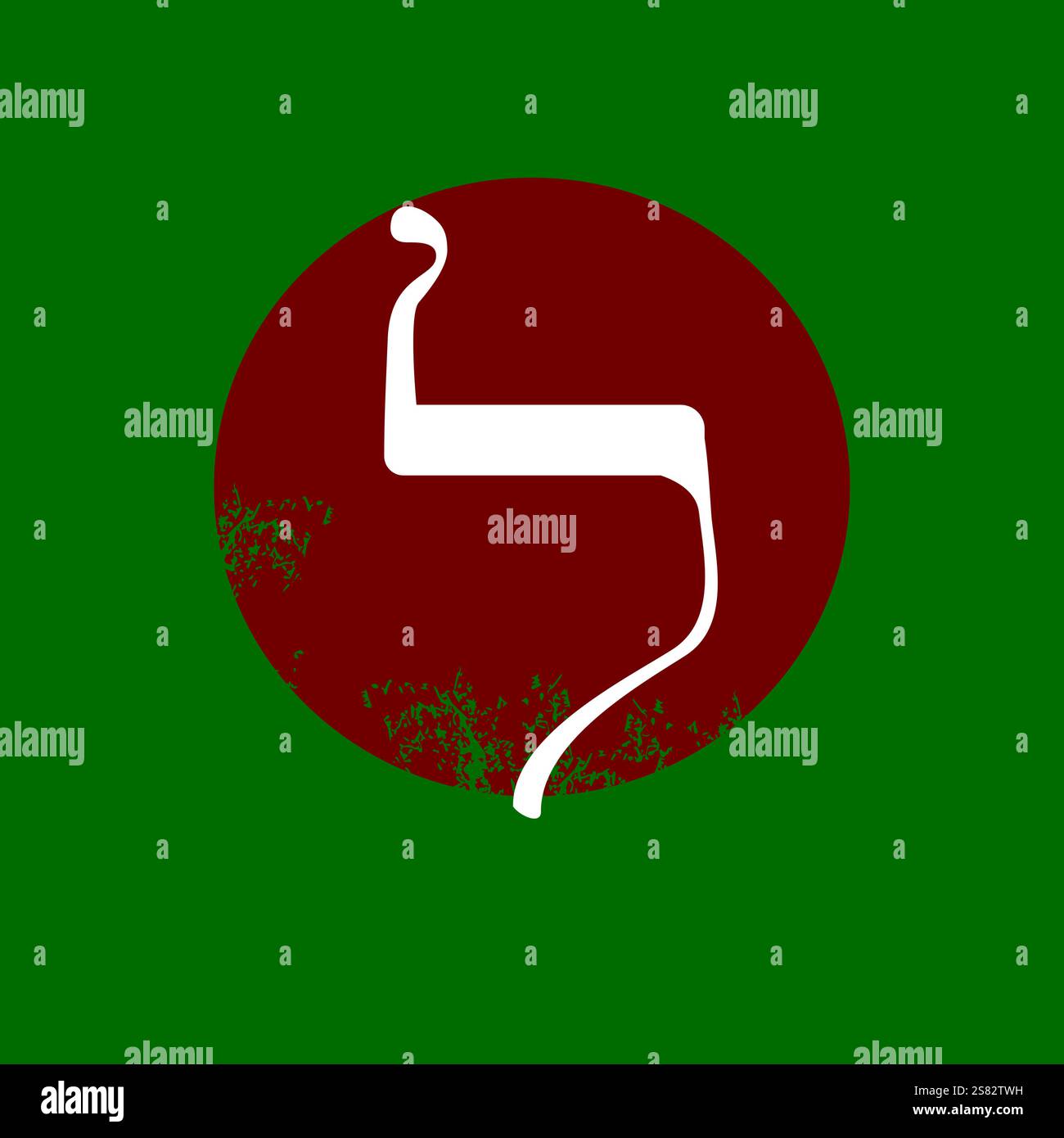 T-shirt della lettera ebraica Lamed accanto a un cerchio rosso su sfondo verde. Illustrazione Vettoriale