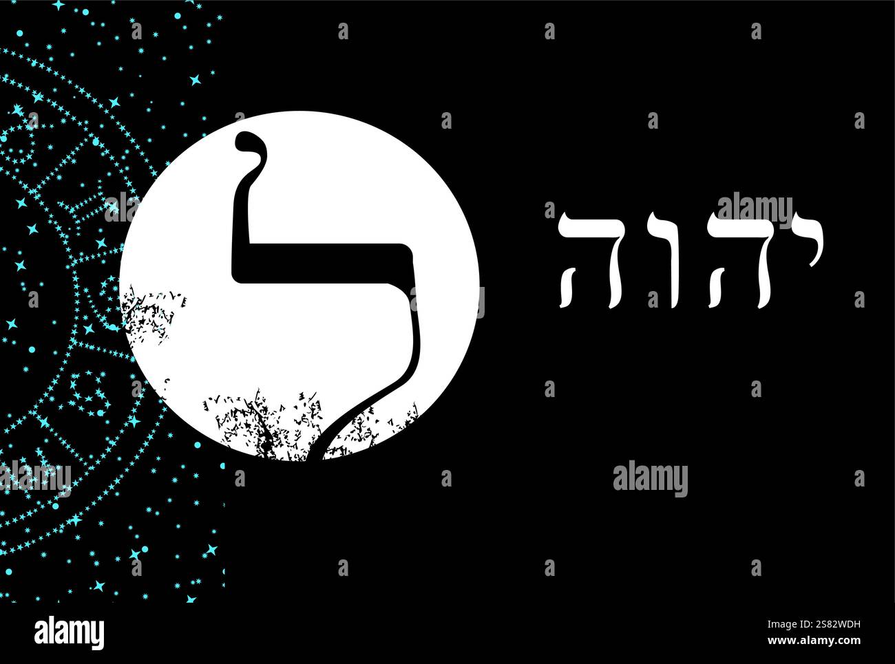 T-shirt disegnata con un tetragramma sacro YHWH accanto alla lettera ebraica Lamed su sfondo nero. Illustrazione Vettoriale