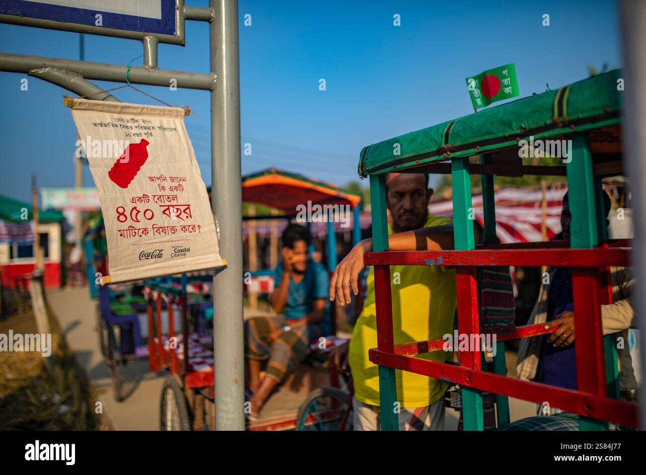 Uno striscione ecologico esposto per le strade dell'isola di Saint Martin durante il programma internazionale di pulizia costiera, organizzato da Keokradong Ban Foto Stock