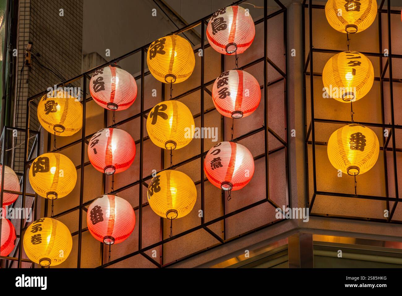 Vista notturna di lanterne colorate nel quartiere di Shibuya, Kamiyamacho, Shibuya City, Tokyo, Honshu, Giappone Foto Stock