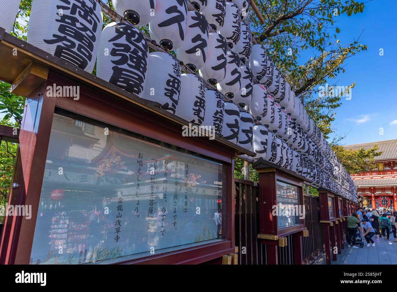 Vista delle lanterne su Nakamise-dori Street, che conducono al Tempio senso-ji, Asakusa, Taito City, Tokyo, Honshu, Giappone Foto Stock