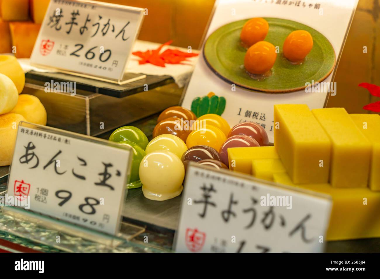 Vista dei tradizionali dolci giapponesi in vetrina, Asakusa, Taito City, Tokyo, Honshu, Giappone Foto Stock