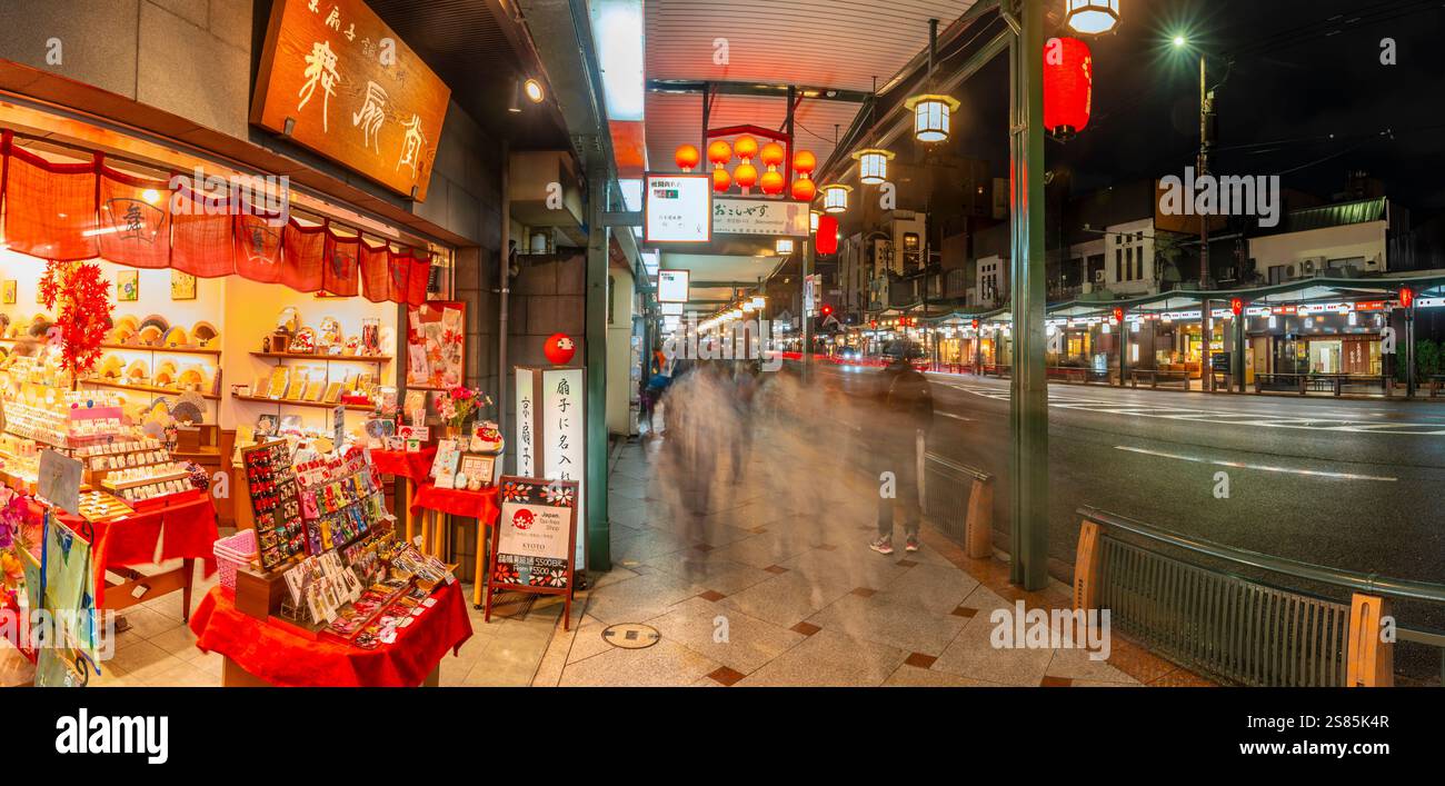 Fai shopping nella via dello shopping di Gion vicino alla porta Yasaka Jinja Nishiromon (porta della Torre Occidentale) Gionmachi Kitagawa, Higashiyama-ku, Kyoto, Honshu, Giappone Foto Stock