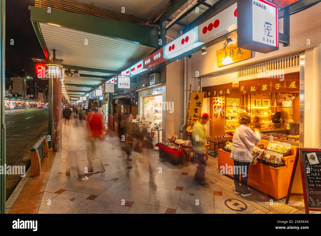 Shopping, Gion Shopping Street vicino alla porta Yasaka Jinja Nishiromon (Western Tower Gate), Gionmachi Kitagawa, Higashiyama-ku, Kyoto, Honshu, Giappone Foto Stock