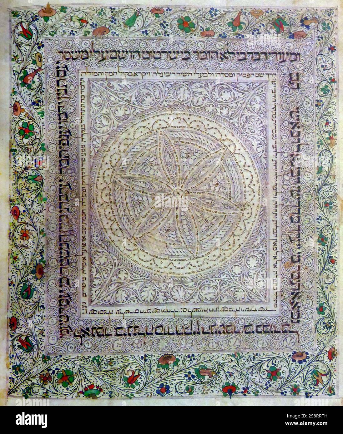 Un tappeto della Bibbia di Lisbona. Il manoscritto fu scritto da Samuel bar Ibn Musa a Lisbona nel 1483 Foto Stock