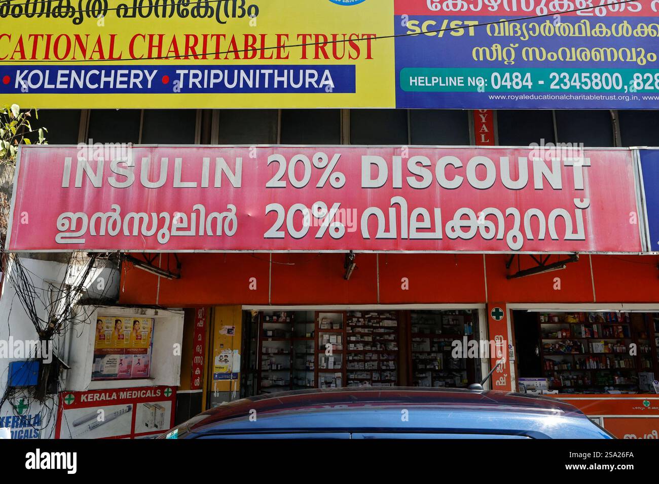 Un negozio medico che vende insulina a prezzi scontati a Ernakulam, Kerala, India Foto Stock
