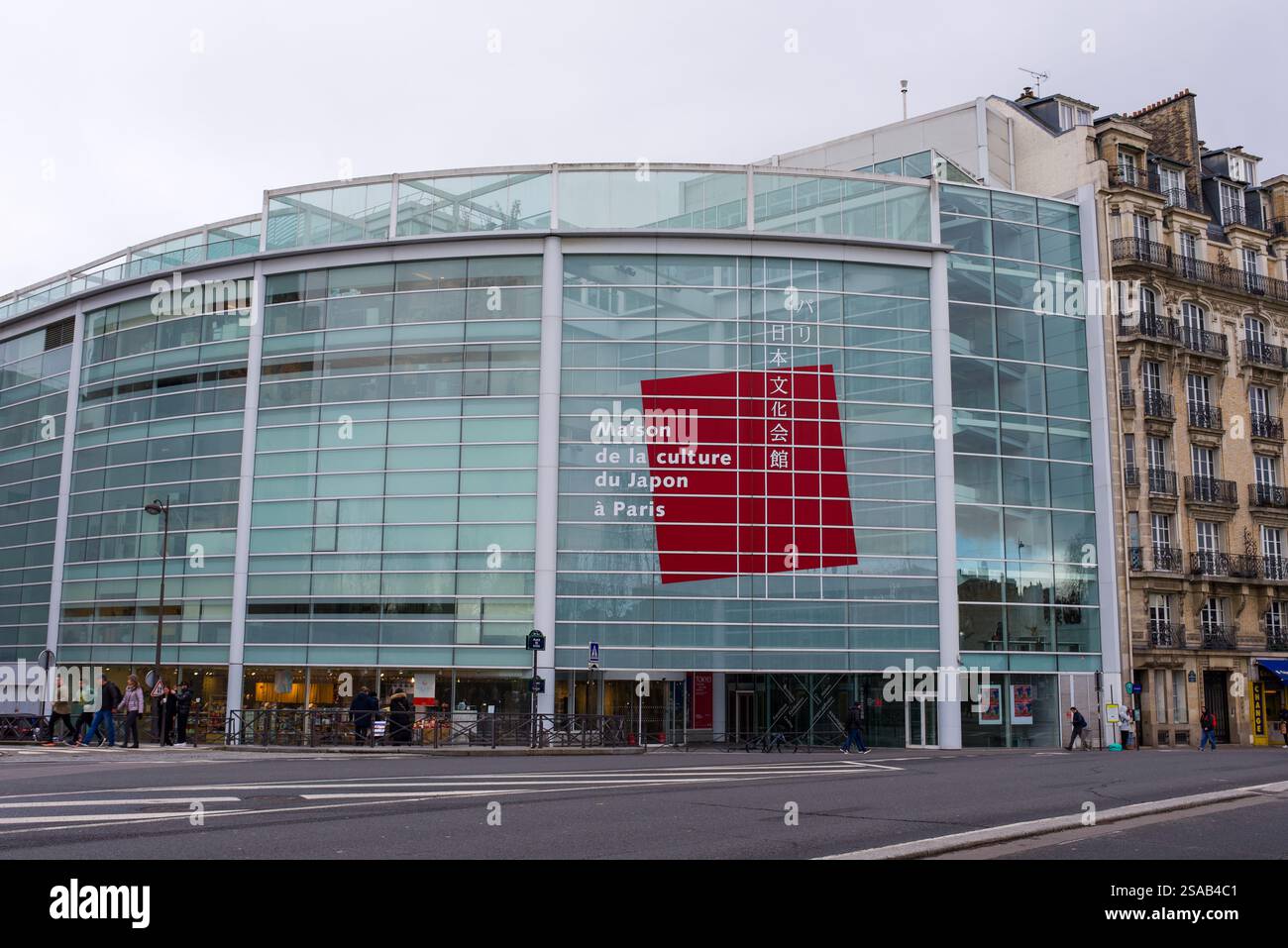 L'esterno della Casa della Cultura Giapponese nel 15° arrondissement di Parigi. Il suo scopo è quello di introdurre la cultura giapponese al popolo francese Foto Stock