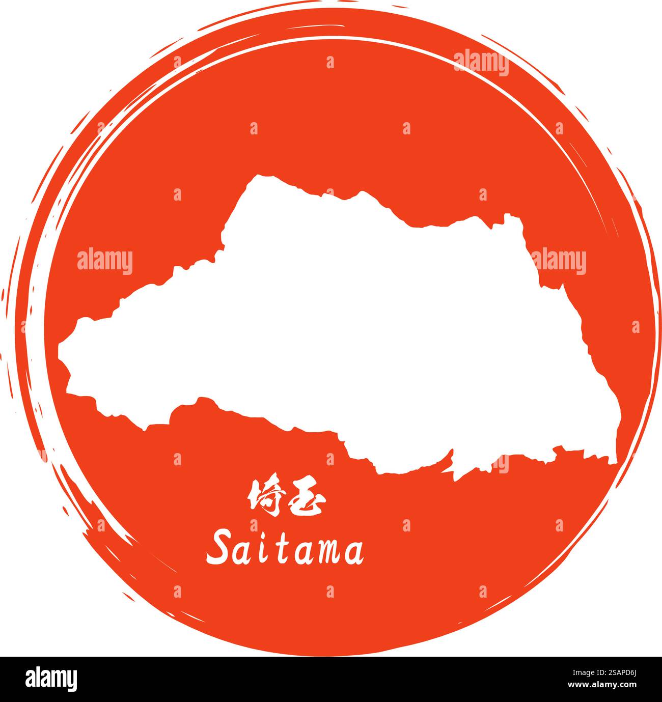 La bandiera giapponese con pennellate del sole nascente e mappa della prefettura di Saitama, regione del Giappone, illustrazione vettoriale Illustrazione Vettoriale