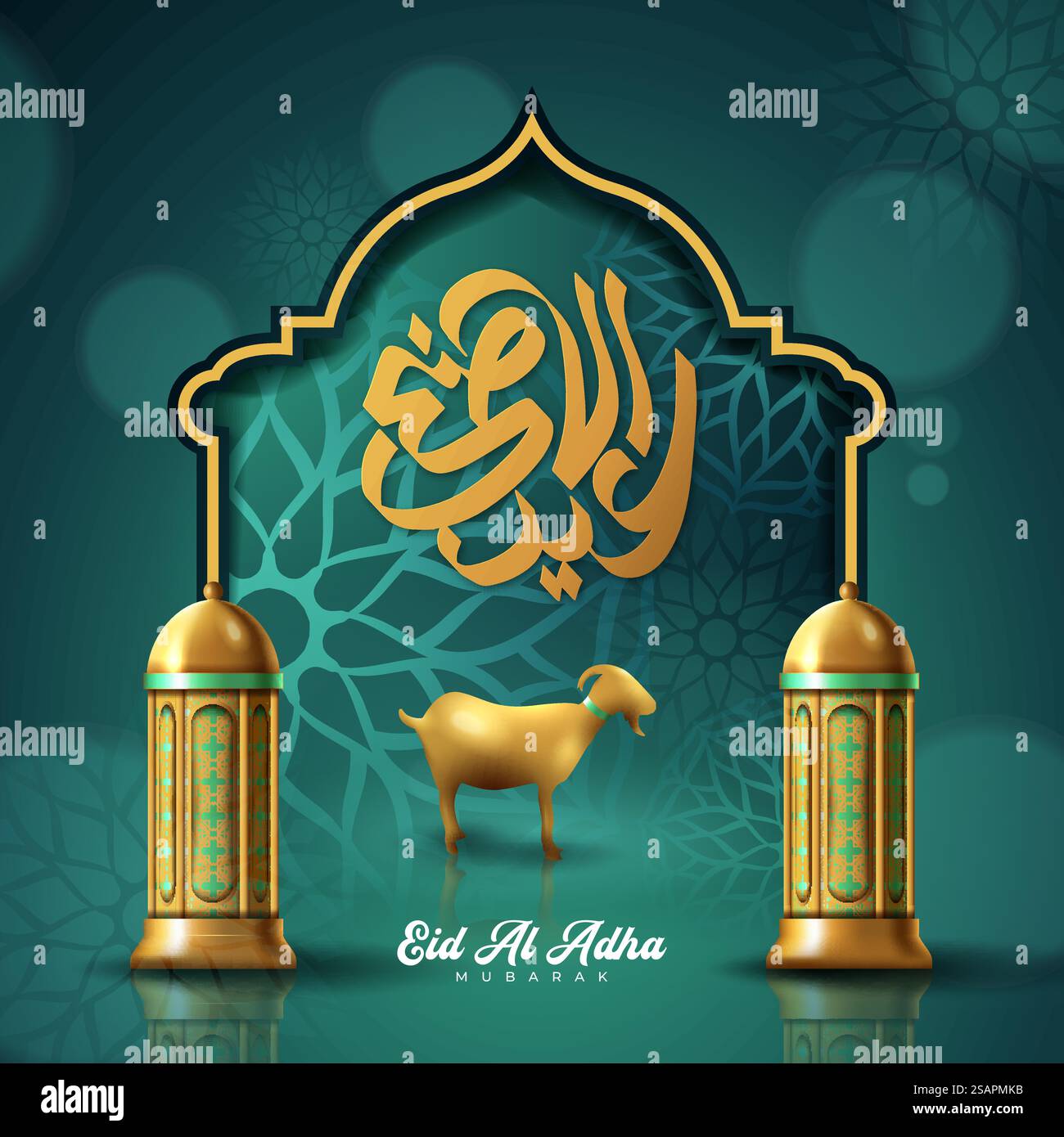 Sfondo EID al Adha. Lanterne e pecore arabe islamiche. Traduzione Eid al Adha. Biglietto d'auguri. Illustrazione vettoriale. Illustrazione Vettoriale