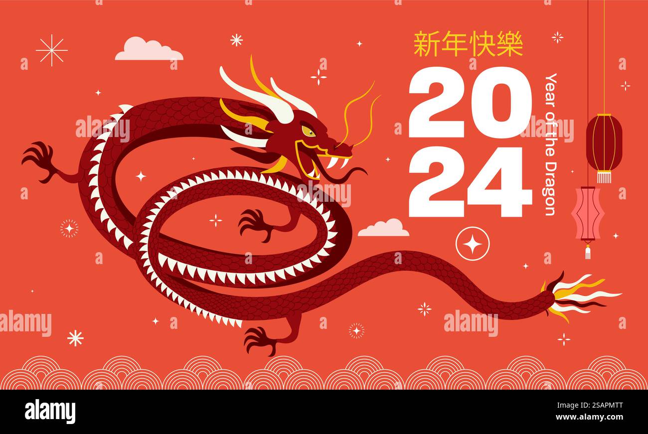 Anno nuovo lunare sfondo, banner, Capodanno cinese 2024 , anno del Drago. Stile tradizionale minimalista e moderno. Illustrazione vettoriale Illustrazione Vettoriale