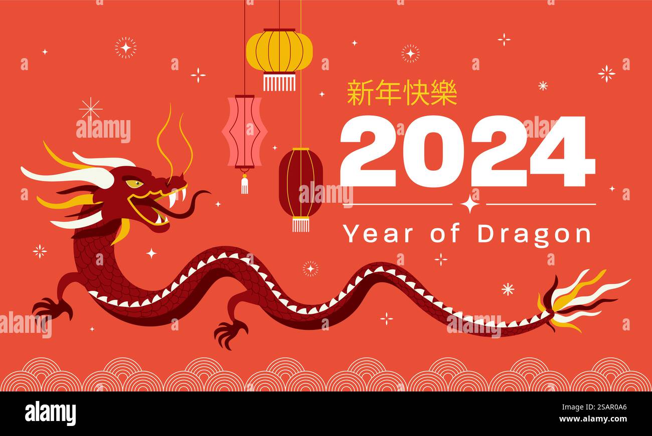 Anno nuovo lunare sfondo, banner, Capodanno cinese 2024 , anno del Drago. Stile tradizionale minimalista e moderno. Illustrazione vettoriale Illustrazione Vettoriale
