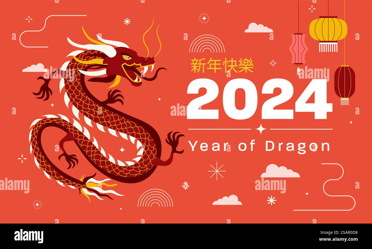 Anno nuovo lunare sfondo, banner, Capodanno cinese 2024 , anno del Drago. Stile tradizionale minimalista e moderno. Illustrazione vettoriale Illustrazione Vettoriale
