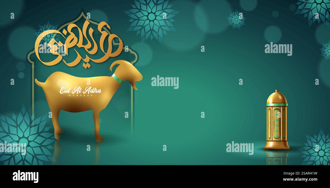 Sfondo EID al Adha. Lanterne e pecore arabe islamiche. Traduzione Eid al Adha. Biglietto d'auguri. Illustrazione vettoriale. Illustrazione Vettoriale