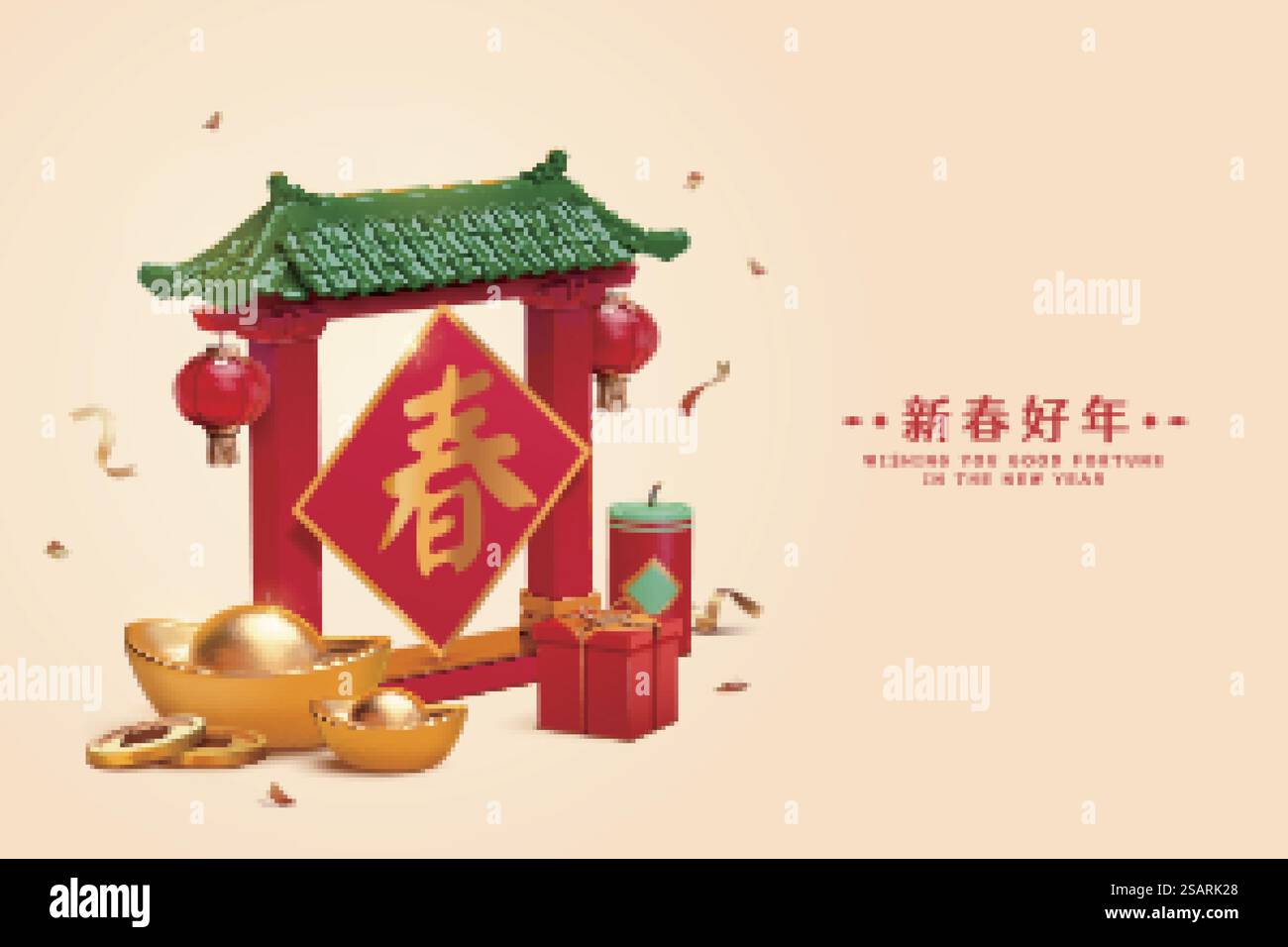 Illustrazione creativa 3d del Festival di Primavera con ingresso all'antico tempio asiatico, lingotti d'oro e coupon primaverile. Traduzione: Primavera, felice anno nuovo cinese. Illustrazione CNY creativa 3d. Illustrazione Vettoriale