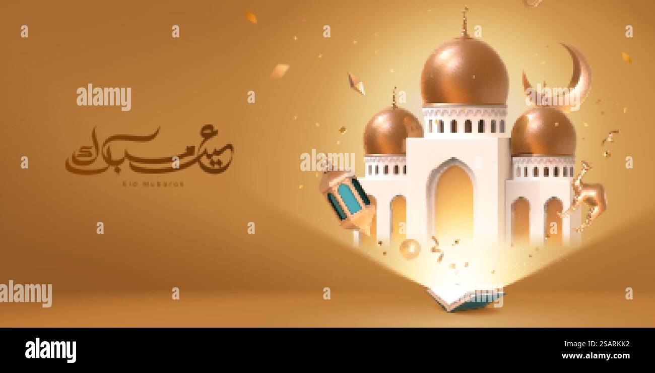 Striscione per festeggiare le festività del Ramadan o islamico in design giocattolo 3D. Moschea dorata che si presenta dalla luce brillante del Corano aperto. Calligrafia di saluto: EID Mubarak. Banner per festeggiare le festività islamiche Illustrazione Vettoriale
