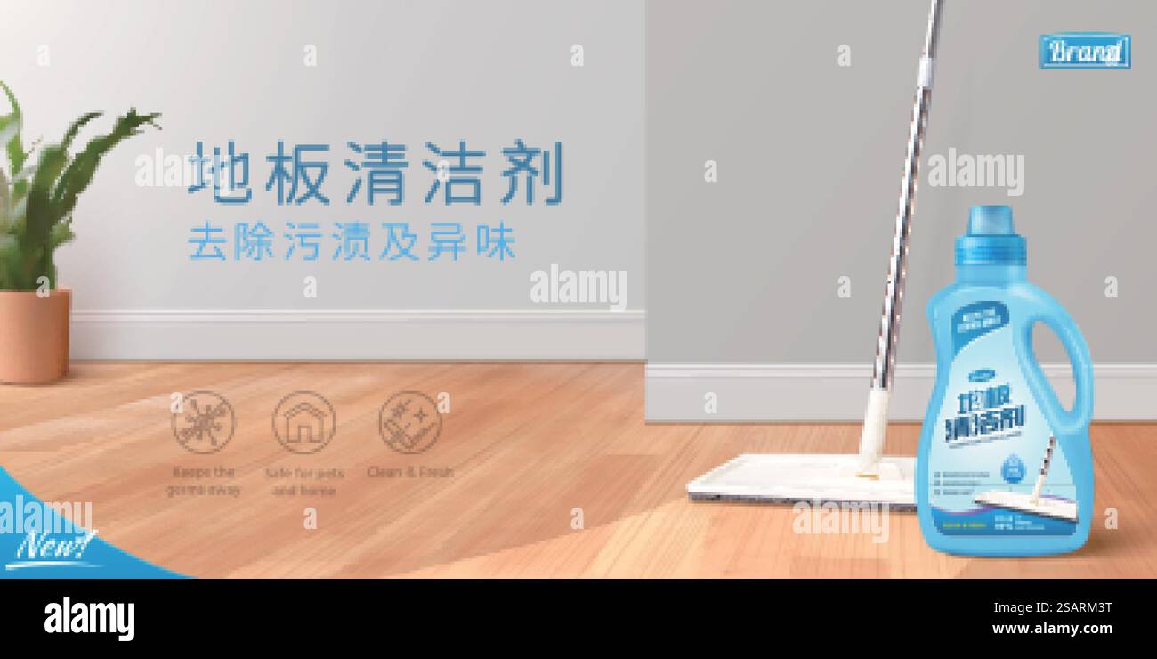 illustrazione in 3d di una donna realistica che pulisce il pavimento con detergente disinfettante e mocio. Layout del poster pubblicitario del detergente per pavimenti. Detergenti disinfettanti per pavimenti Illustrazione Vettoriale