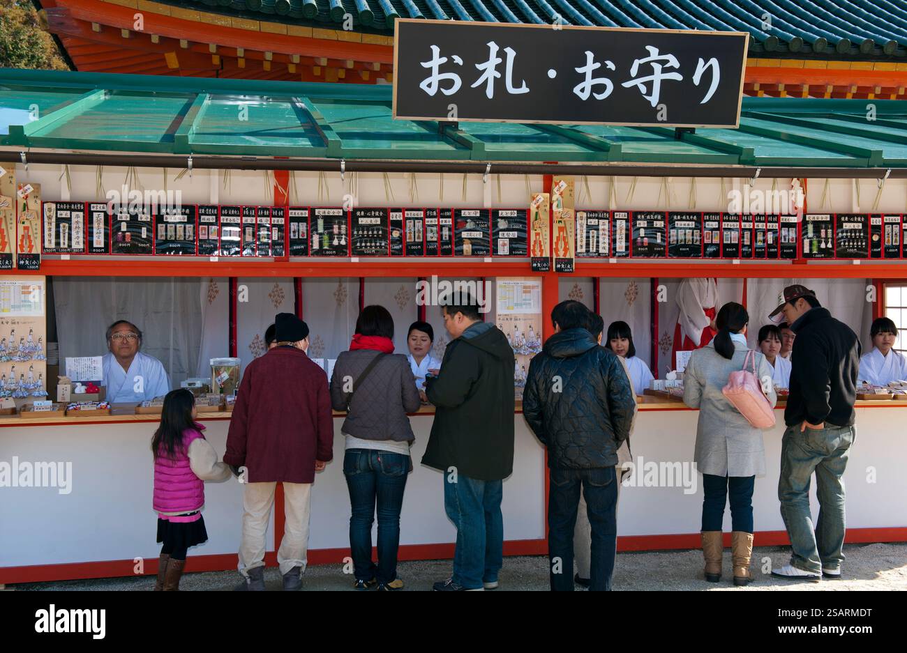 Persone in fila alla finestra 'omamori' (amuleto di buona fortuna) durante 'Hatsumode' (visita al santuario di Capodanno) a Heian Jingu a Kyoto. Foto Stock