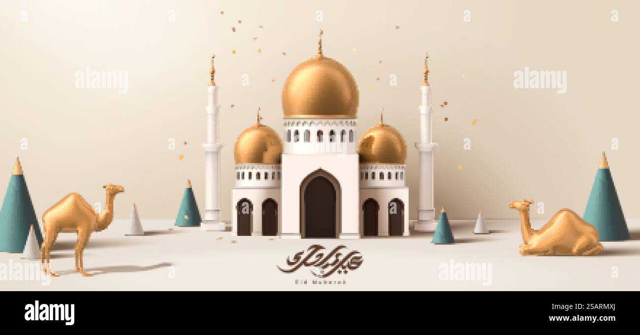 Elegante striscione per festeggiare il Ramadan Illustrazione Vettoriale