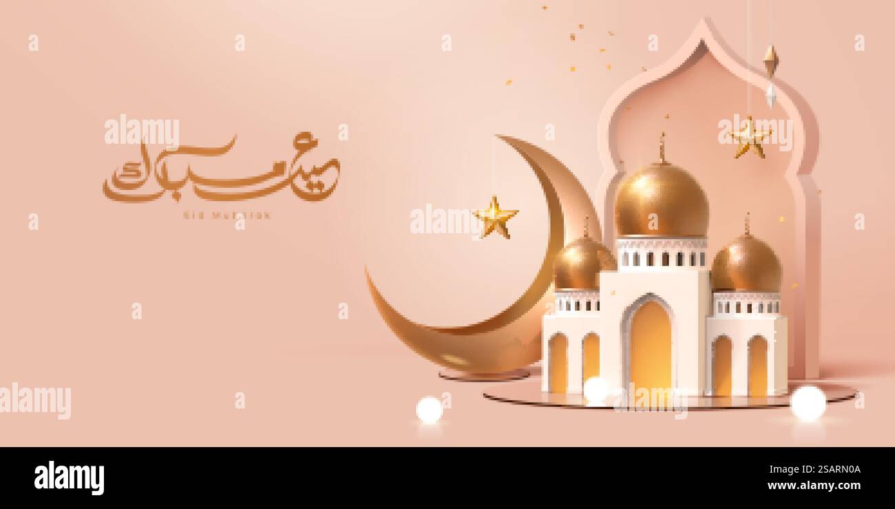 Striscione islamico moderno 3d, adatto per Ramadan, Raya Hari, Eid al Adha. Graziosa moschea giocattolo e luna crescente esposte sullo specchio rotondo con cupola a cipolla sullo sfondo. Striscione islamico 3d. Illustrazione Vettoriale