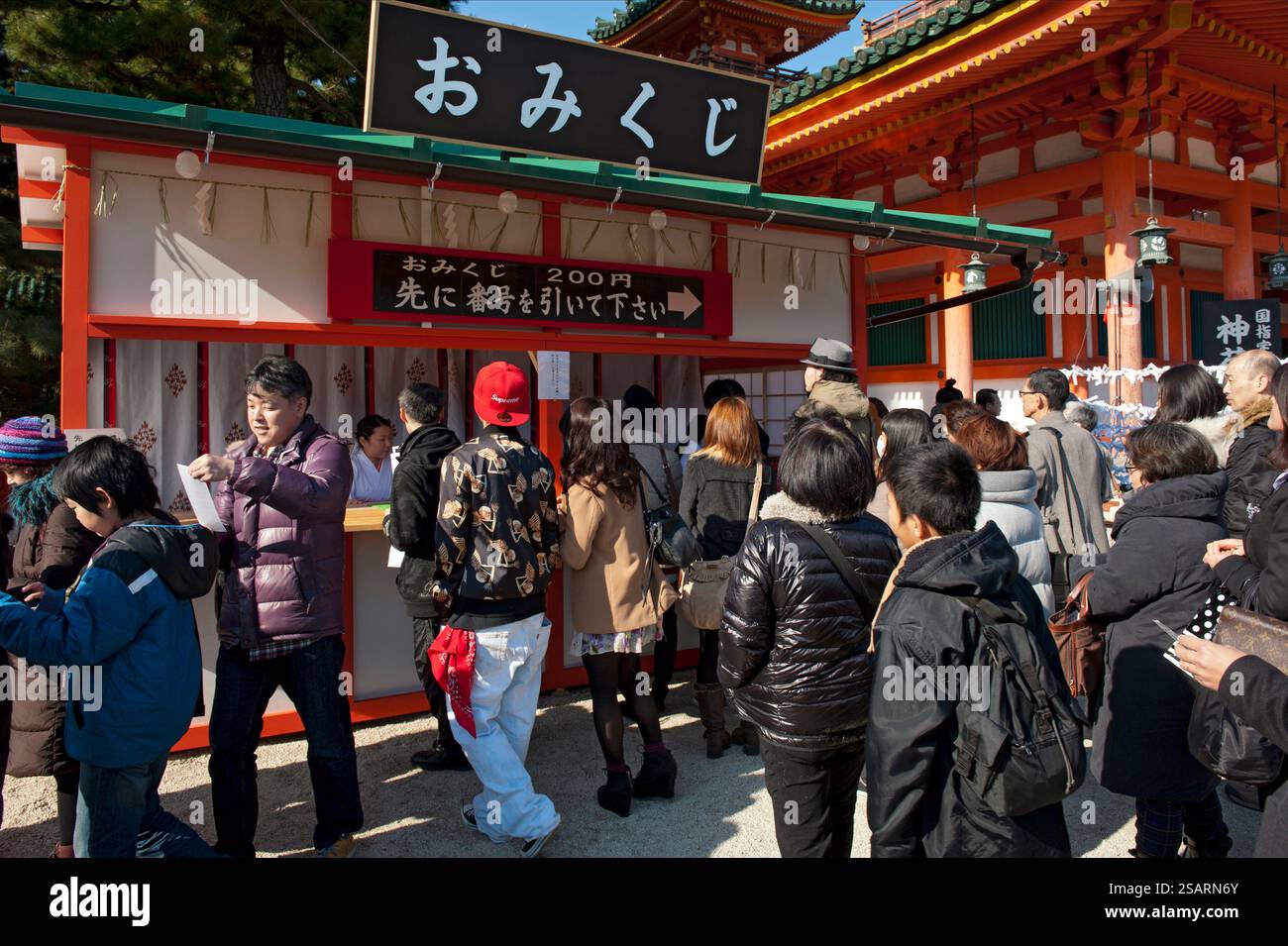 Persone in fila alla finestra 'omikuji' (oracolo di carta di buona o cattiva sorte) durante 'Hatsumode' (visita al santuario di Capodanno) a Heian Jingu a Kyoto. Foto Stock