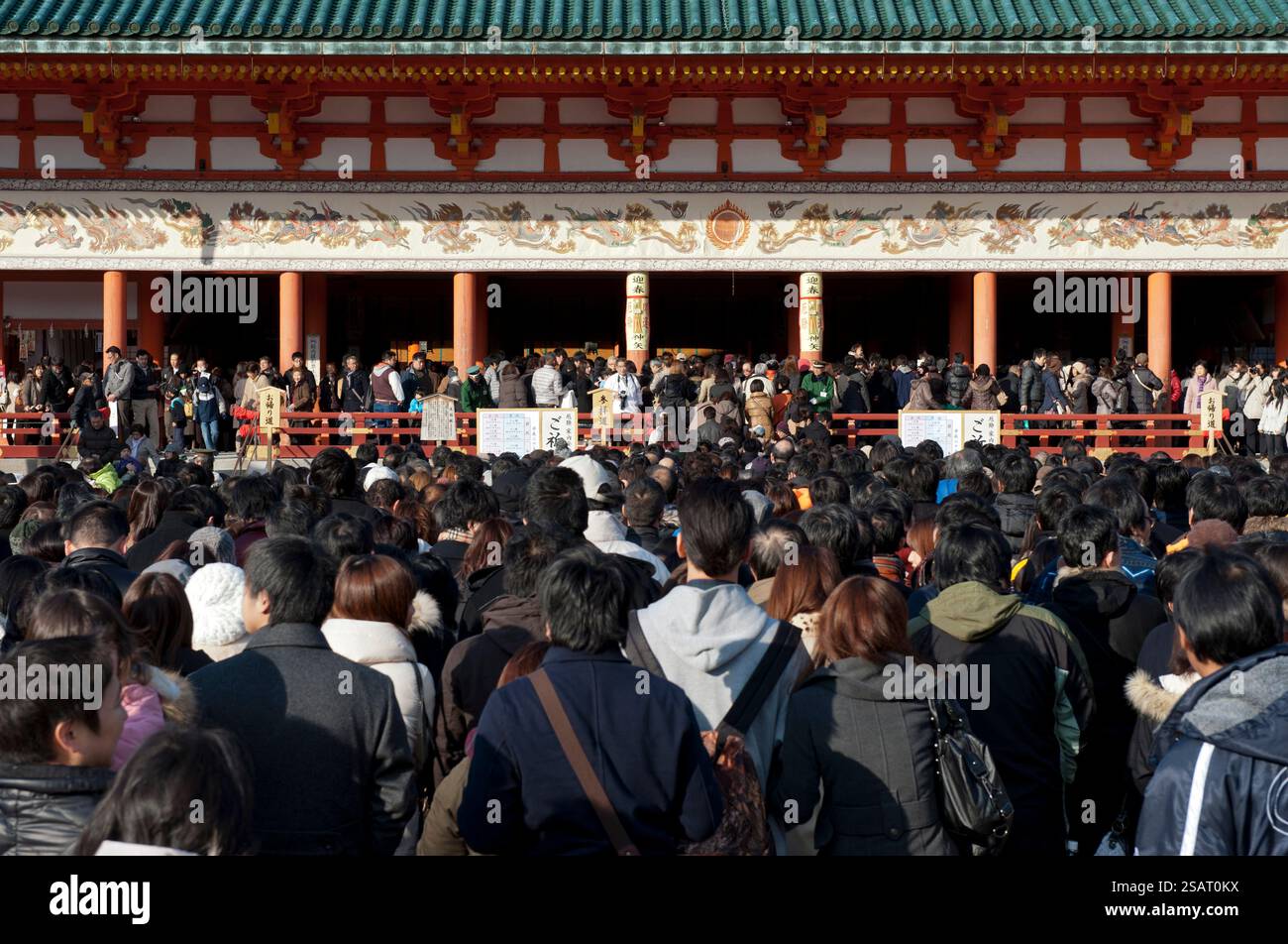 Folle di visitatori al santuario shintoista Heian Jingu di Kyoto durante la 'Hatsumode' (prima visita al santuario di Capodanno) per augurare buona fortuna per l'anno prossimo. Foto Stock