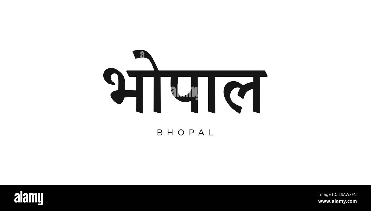 Bhopal in the India emblema per stampa e web. Il design presenta uno stile geometrico, un'illustrazione vettoriale con caratteri tipografici in grassetto in caratteri moderni. Slogan grafico isolato su sfondo bianco. Illustrazione Vettoriale