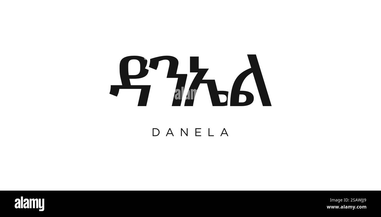 Danela in Etiopia emblema per stampa e web. Il design presenta uno stile geometrico, un'illustrazione vettoriale con caratteri tipografici in grassetto in caratteri moderni. Slogan grafico isolato su sfondo bianco. Illustrazione Vettoriale