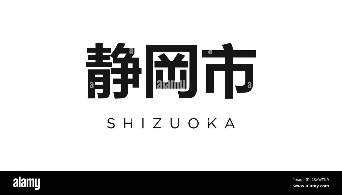 Shizuoka in Giappone emblema per stampa e web. Il design presenta uno stile geometrico, un'illustrazione vettoriale con caratteri tipografici in grassetto in caratteri moderni. Slogan grafico isolato su sfondo bianco. Illustrazione Vettoriale