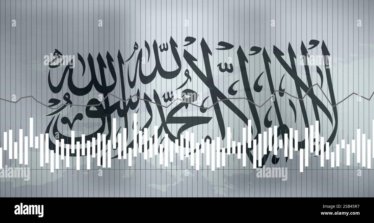 Calligrafia araba con immagine a onde sonore su sfondo con linee verticali Foto Stock
