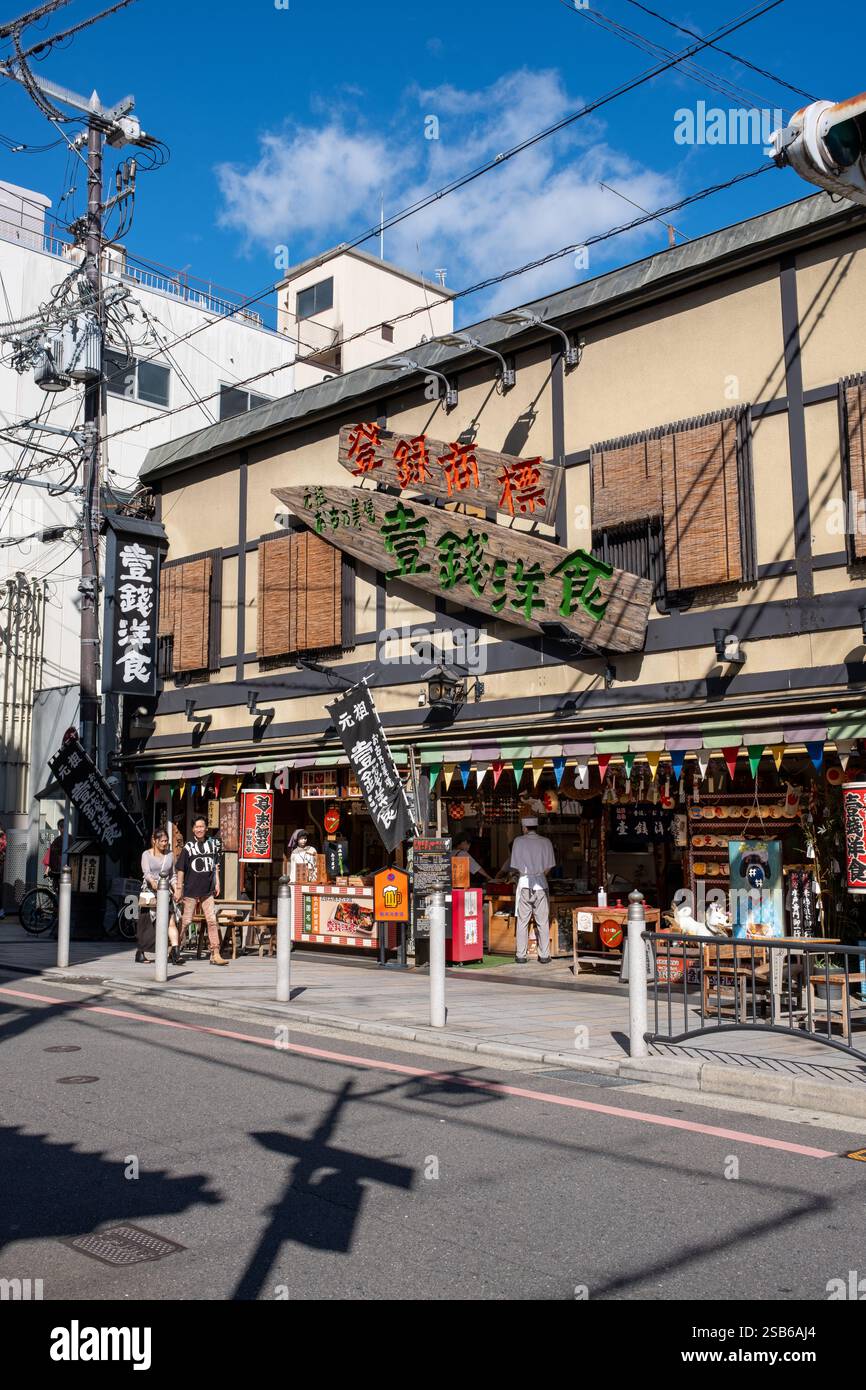 Facciata del bar e del ristorante a Kyoto, Giappone Foto Stock
