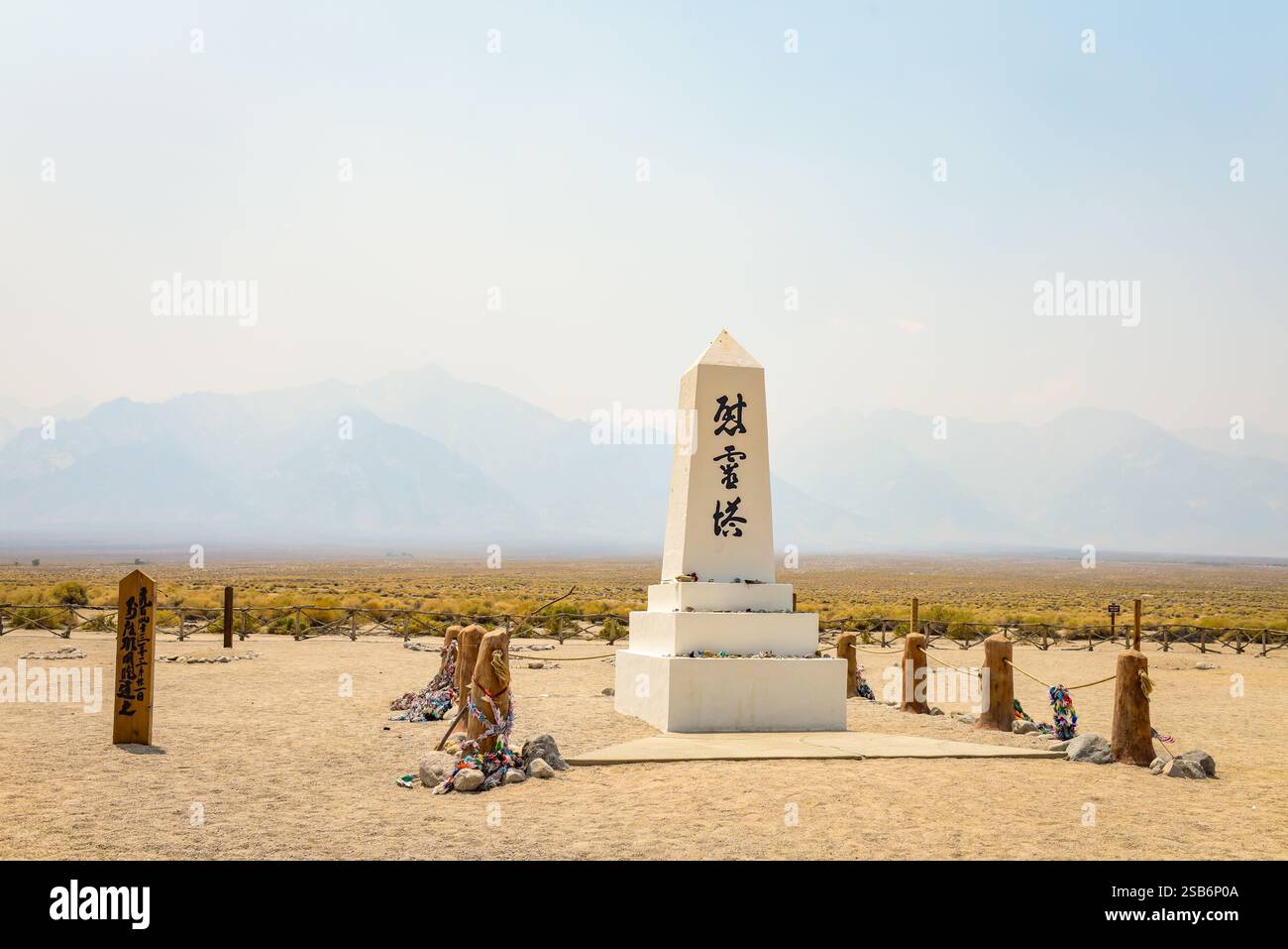 Independence, CA USA - 29 luglio 2018: Manzanar National Historic Site racconta la storia dei giapponesi americani incarcerati in un campo di concentramento. Foto Stock