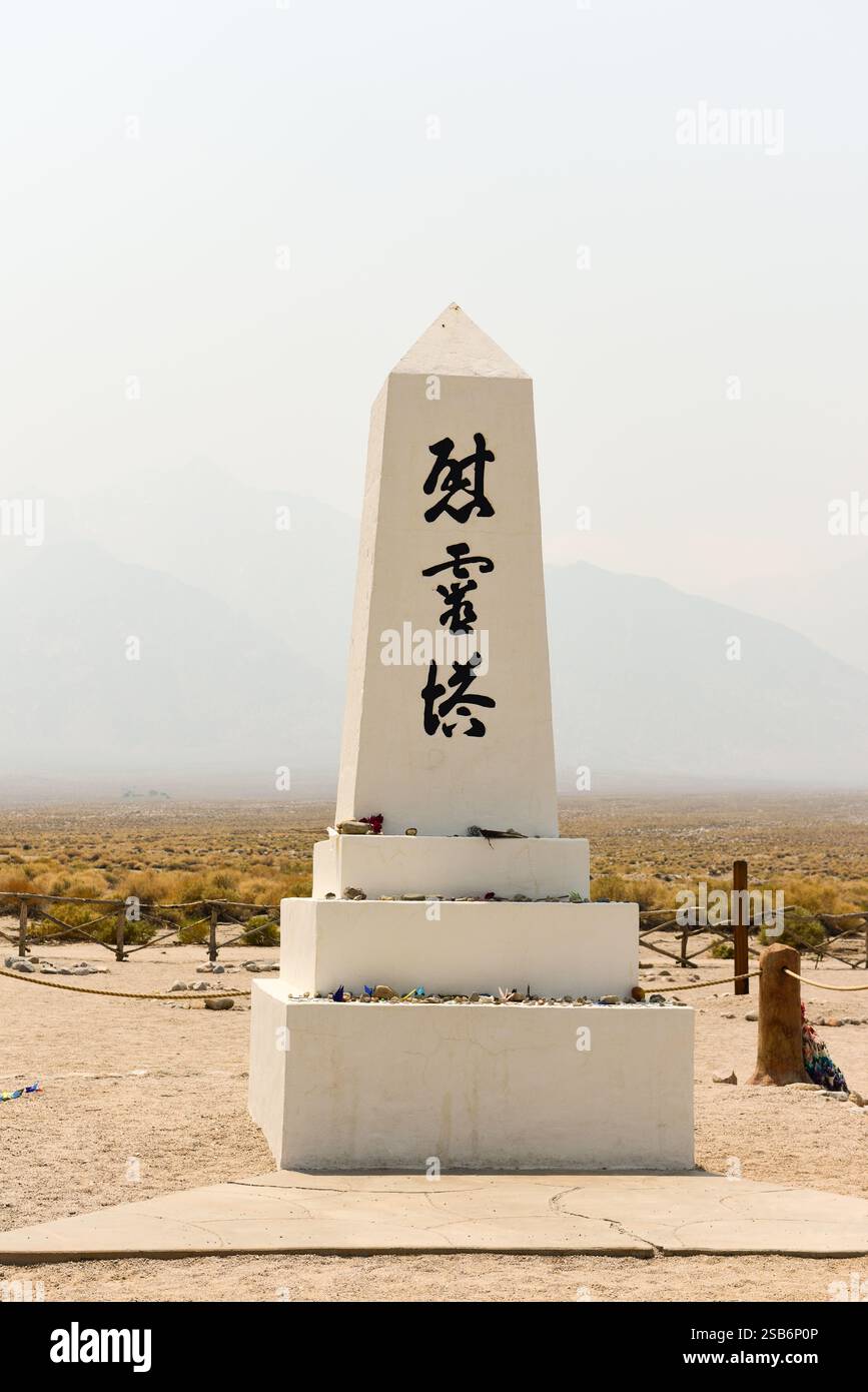 Independence, CA USA - 29 luglio 2018: Manzanar National Historic Site racconta la storia dei giapponesi americani incarcerati in un campo di concentramento. Foto Stock