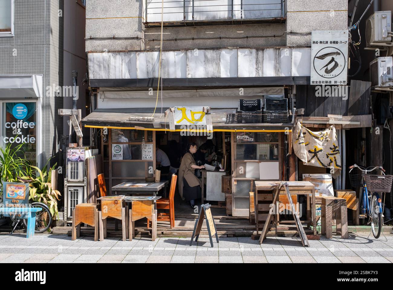 Ristorante Noodle nella via dello shopping di Yakushi ai Road, quartiere di Nakano, Tokyo, Giappone Foto Stock
