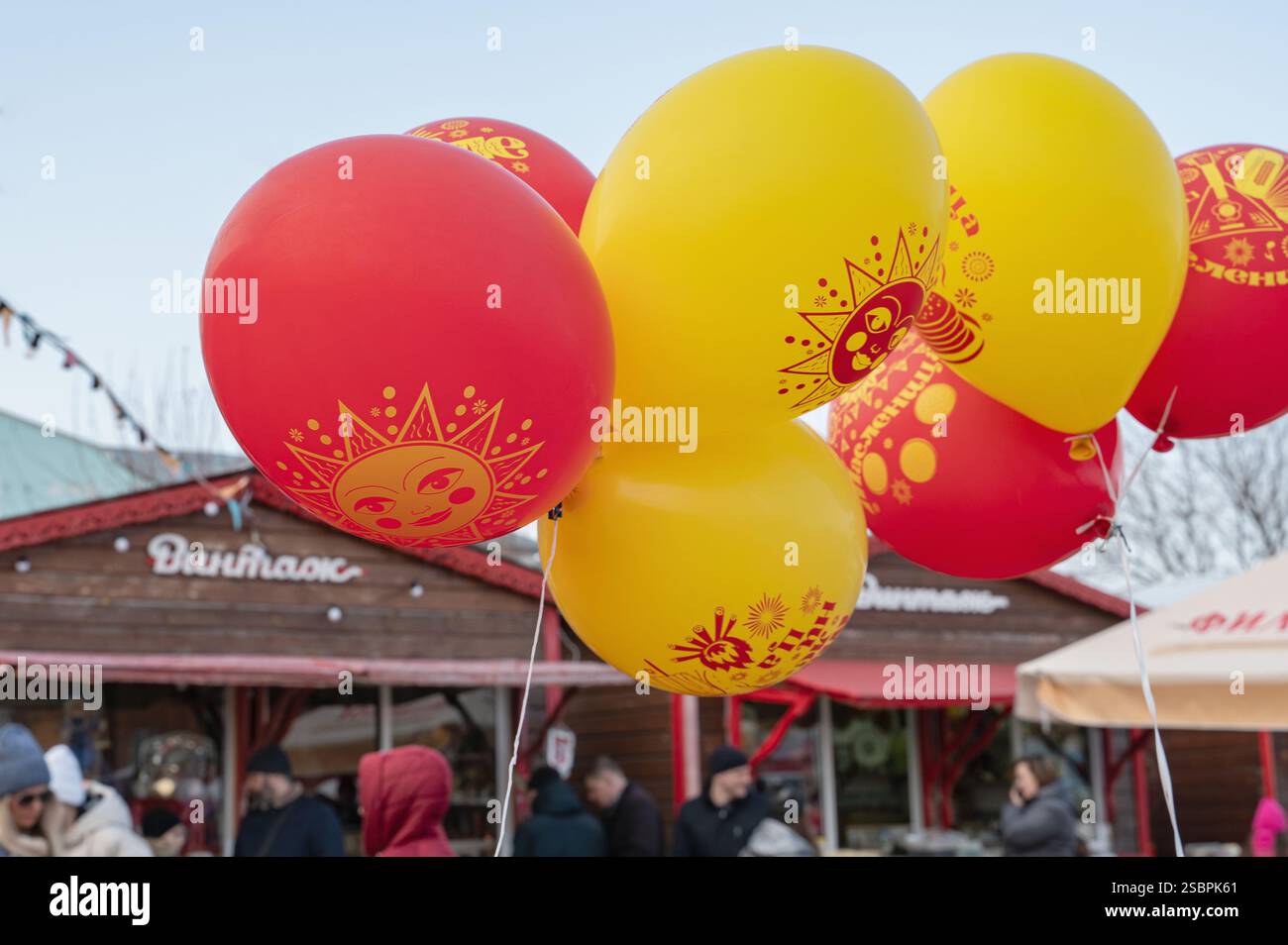 Kolomna, Russia, 17 marzo 2024. Maslenitsa. Le persone con palloncini con l'iscrizione Maslenitsa camminano a una fiera in un giorno di festa. Le vacanze della gente. T Foto Stock