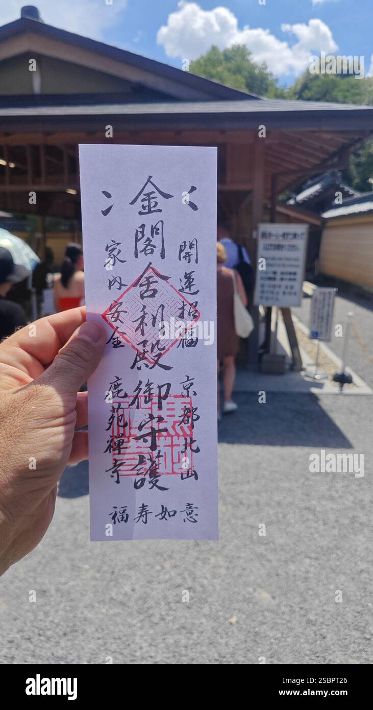Biglietto d'ingresso scritto in kanji giapponese Foto Stock