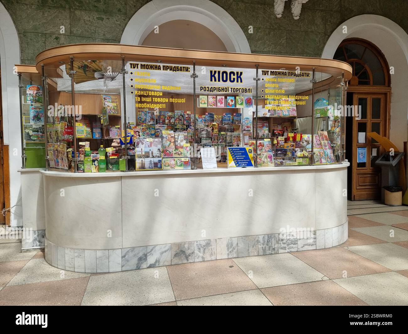 Chiosco di distributori automatici nello storico ufficio postale principale di Odesa / Odessa, Ucraina, che vende cartoline, cancelleria, ecc. Foto Stock