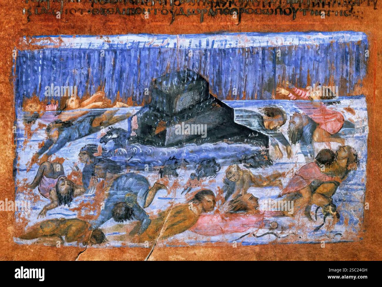 7604. Vienna Genesis uno dei più antichi manoscritti biblici miniati, probabilmente prodotti in Siria nella prima metà del vi secolo. Illustra Foto Stock